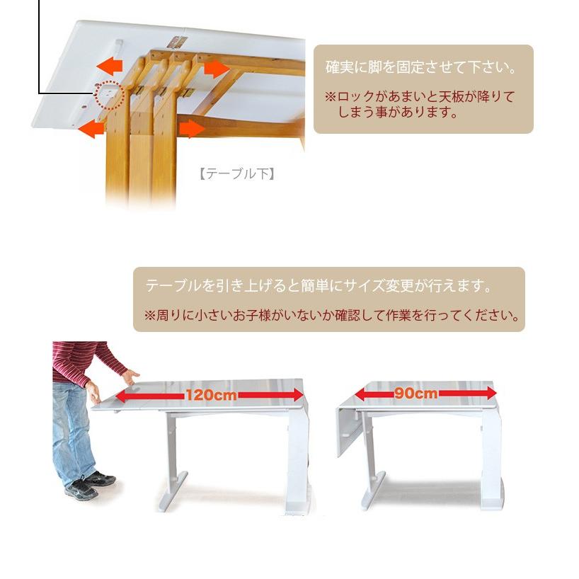 ダイニングテーブルセット 2人用 4人用 伸長式 2人掛け 4人掛け 伸長式 
