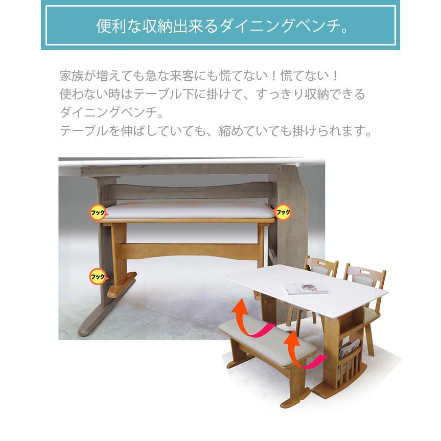 ダイニングテーブルセット 2人用 4人用 伸長式 2人掛け 4人掛け 伸長式