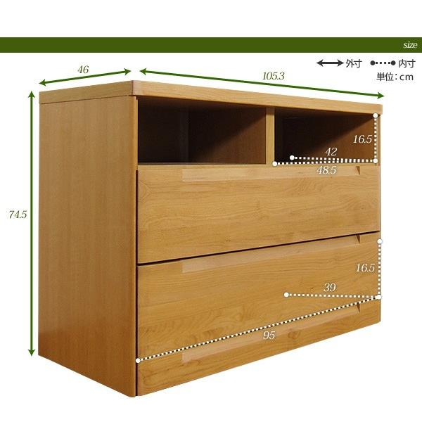 テレビ台 テレビボード ハイタイプ チェスト AVチェスト 幅105cm 木製