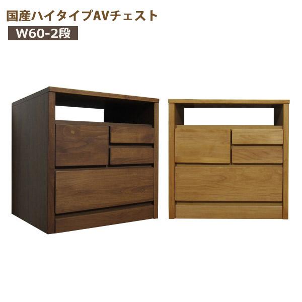 テレビ台 テレビボード ハイタイプ 大川家具 おしゃれ チェスト 北欧（Yahoo!・大川家具本舗）