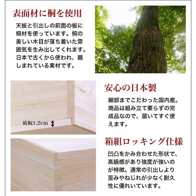 ローチェスト チェスト 桐チェスト 幅120cm リビング収納 衣類収納 桐