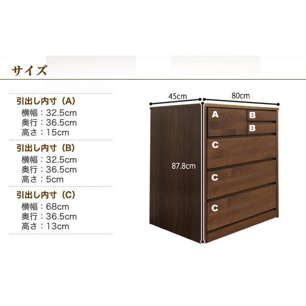 チェスト ローチェスト 木製 おしゃれ タンス 収納 幅80cm 4段 完成品