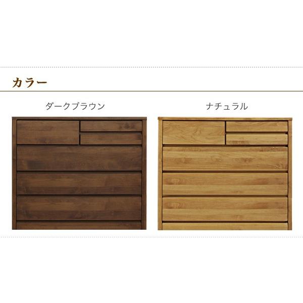 チェスト ローチェスト 木製 おしゃれ 大川家具 タンス 収納 幅100cm 4段 完成品_3
