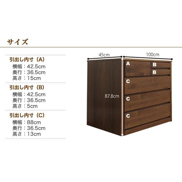 チェスト ローチェスト 木製 おしゃれ 大川家具 タンス 収納 幅100cm 4段 完成品_4