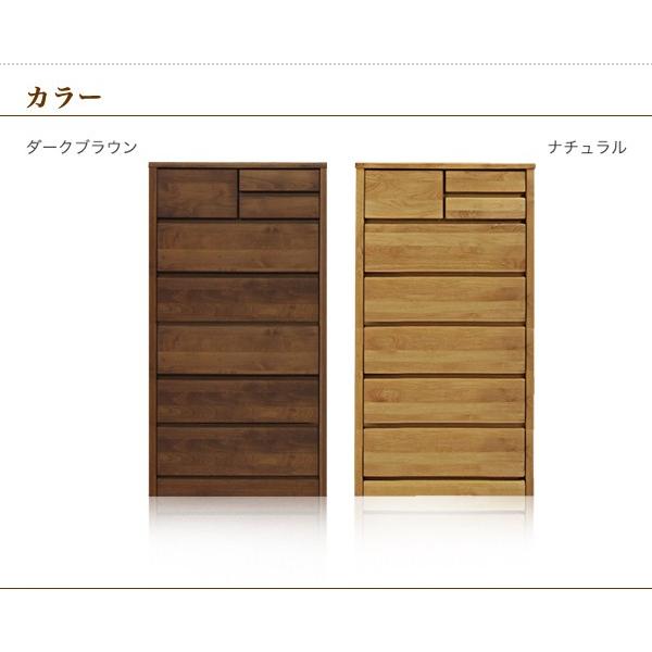 大川家具木製ブラウンチェスト 6段 チェスト ハイチェスト 木製 おしゃれ タンス 収納 幅60cm 6段 完成品