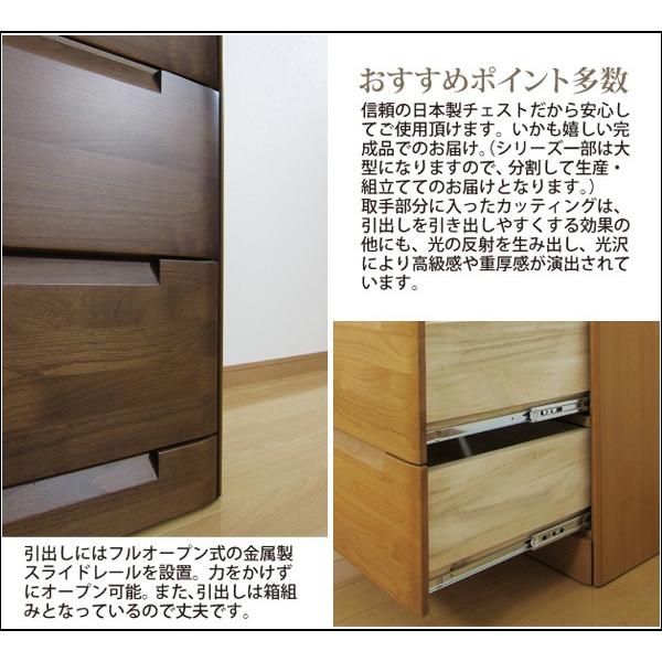 チェスト ローチェスト 幅120cm 木製 日本製 完成品 収納 ブラウン