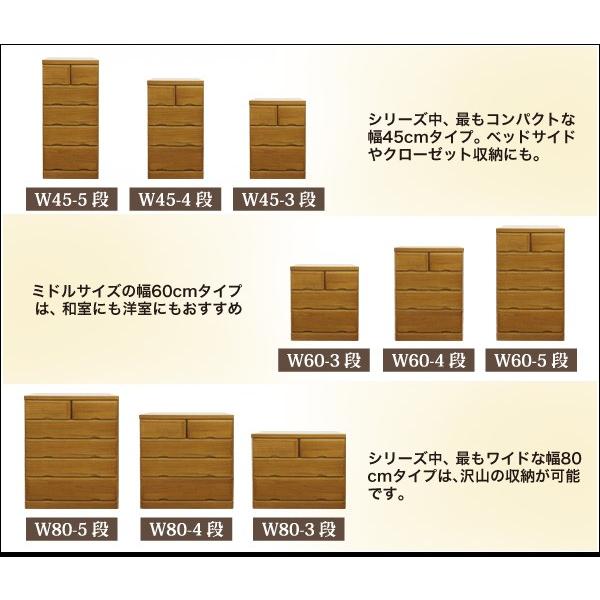 チェスト 収納 桐チェスト たんす ハイチェスト 木製 幅60cm 5段 完成