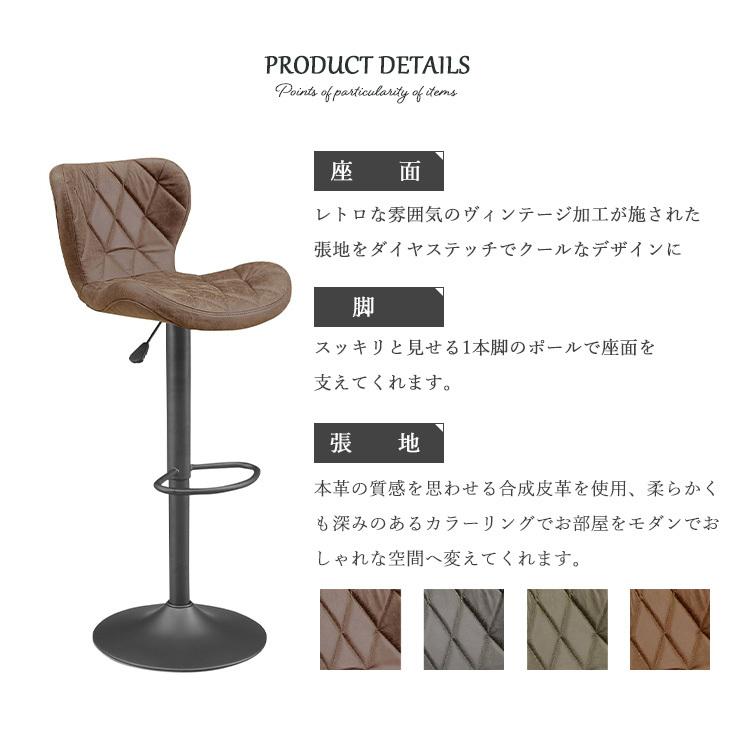 バーチェア カウンターチェア 1脚 回転椅子 回転式チェア ファブリック