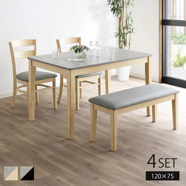 ダイニングテーブルセット 4人 120×75 チェア ベンチ 木製 ダイニング