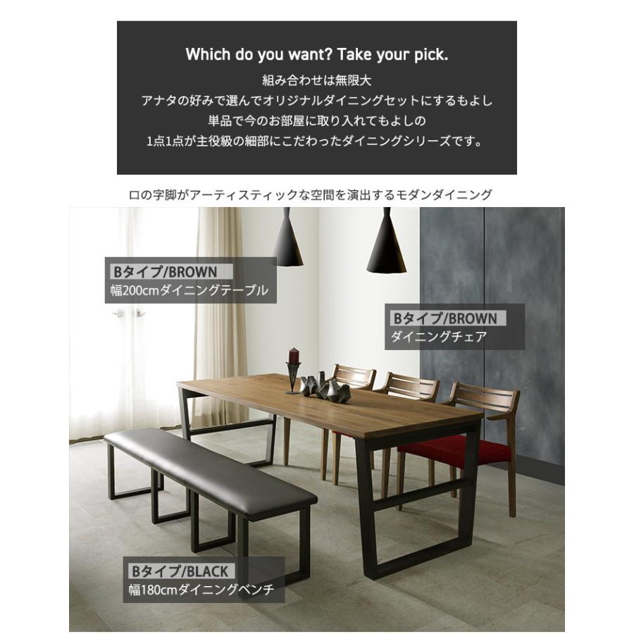 ダイニングテーブル スクエア脚 四角 幅200 固定脚 木製 ダイニング