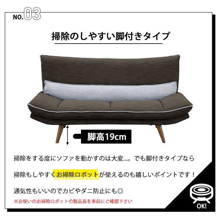 ソファ 布製 アームレス ソファー 2人掛け 2.5P 脚付き ファブリック ランバーサポート ハイタイプ 北欧 おしゃれ I字 sofa
