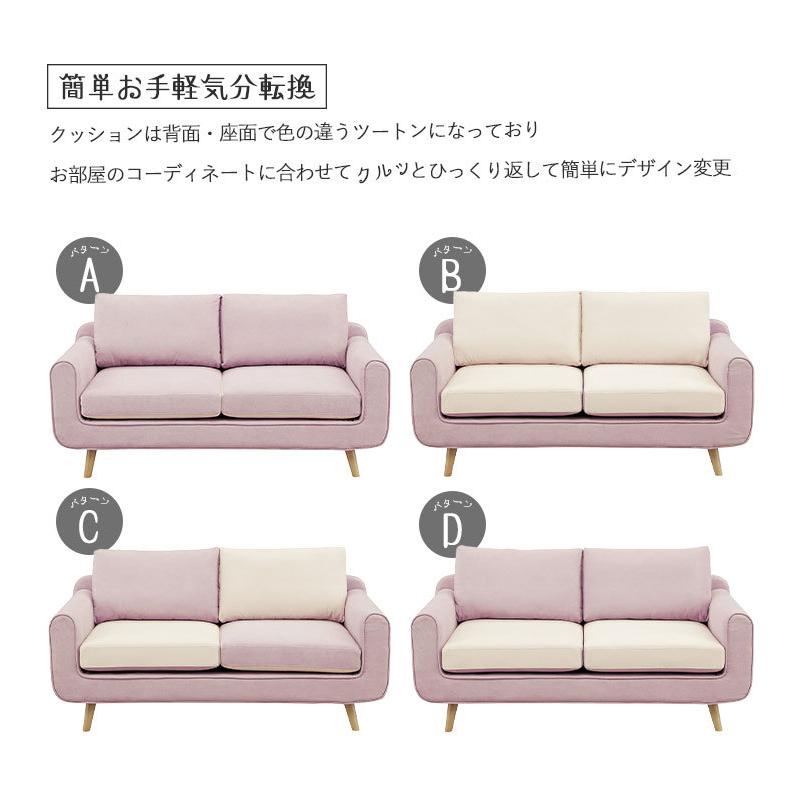 ソファー ソファ 2.5P ファブリック 脚付 肘置 2人掛け 二人 3人用