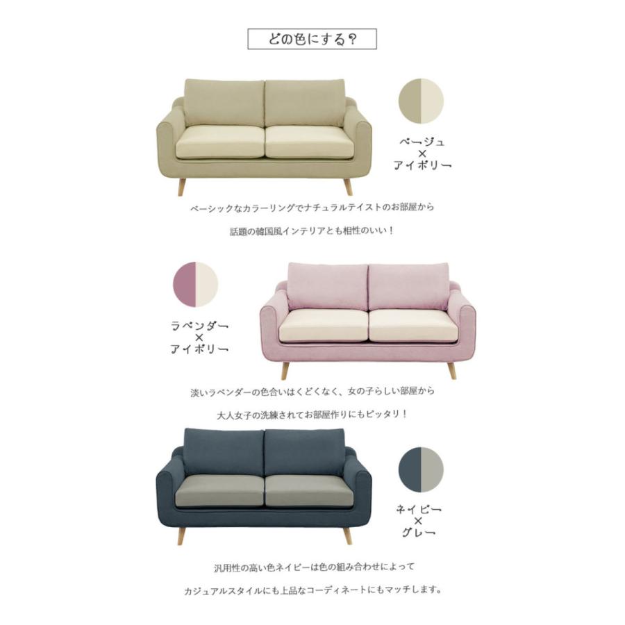 ソファー ソファ 2.5P ファブリック 脚付 肘置 2人掛け 二人 3人用