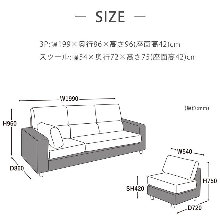 ソファ 3人掛けソファ カウチソファー 3P 家具 応接間ソファ リビング