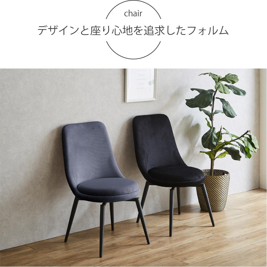 ダイニングテーブルセット 4人 4人掛け 4人用 5点 回転椅子 ダイニングテーブルセット 4人 4人掛け 4人用 5点 回転椅子