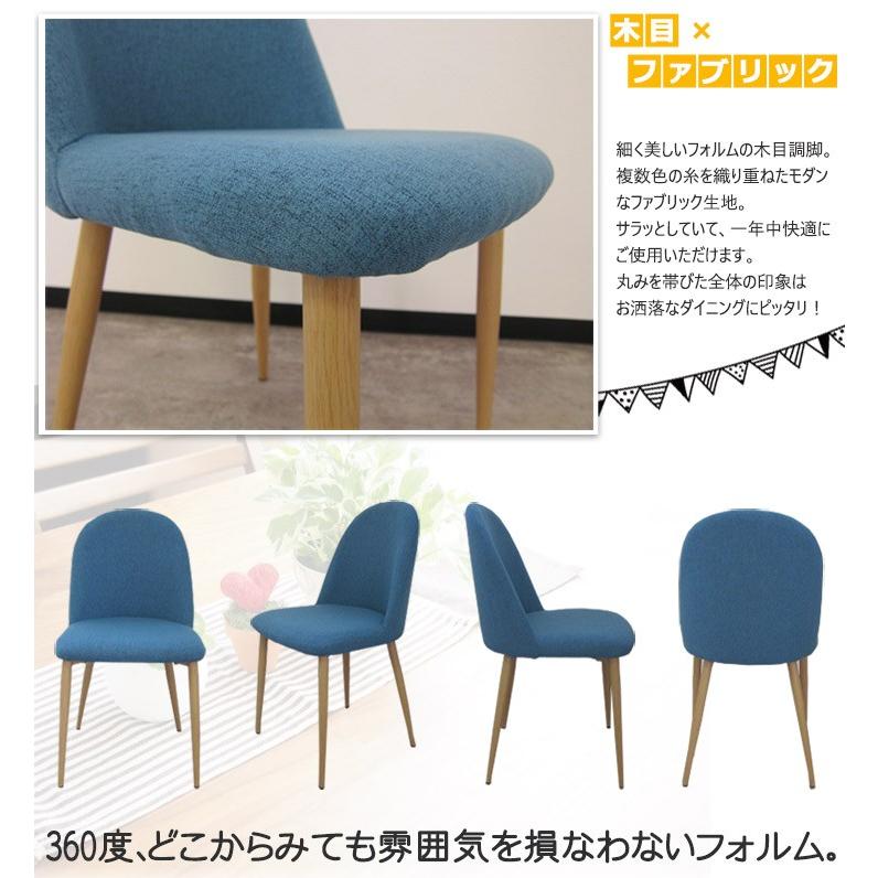ダイニングチェア 2脚セット おしゃれ リビングチェア ダイニング