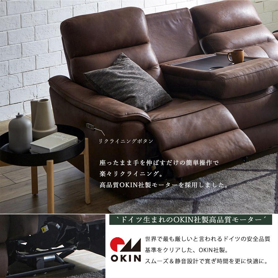 リクライニングソファー 電動 ソファー 3人掛け リクライニング リクライニングソファー 電動 ソファー 3人掛け リクライニング