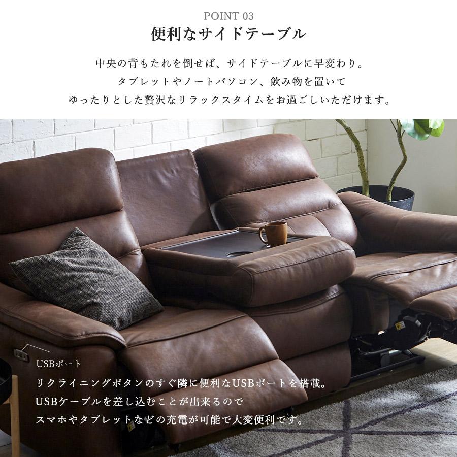 リクライニングソファー 電動 ソファー 3人掛け リクライニング リクライニングソファー 電動 ソファー 3人掛け リクライニング