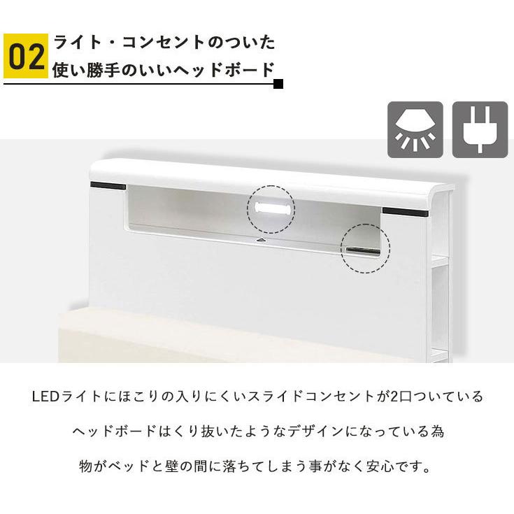 ベッド ベッドフレーム ダブル 木製 ライト コンセント付 ホワイト