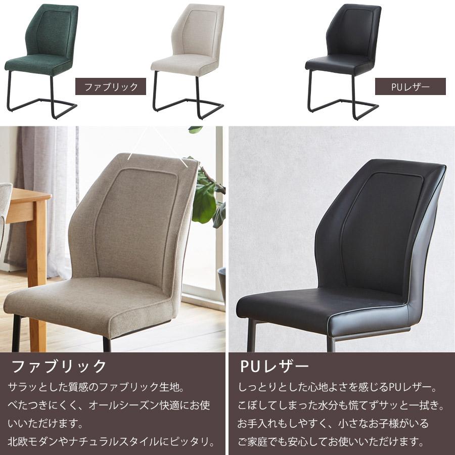 ダイニングチェア 2脚セット カンティレバーチェア 黒 白 ダイニングチェア 2脚セット カンティレバーチェア 黒 白
