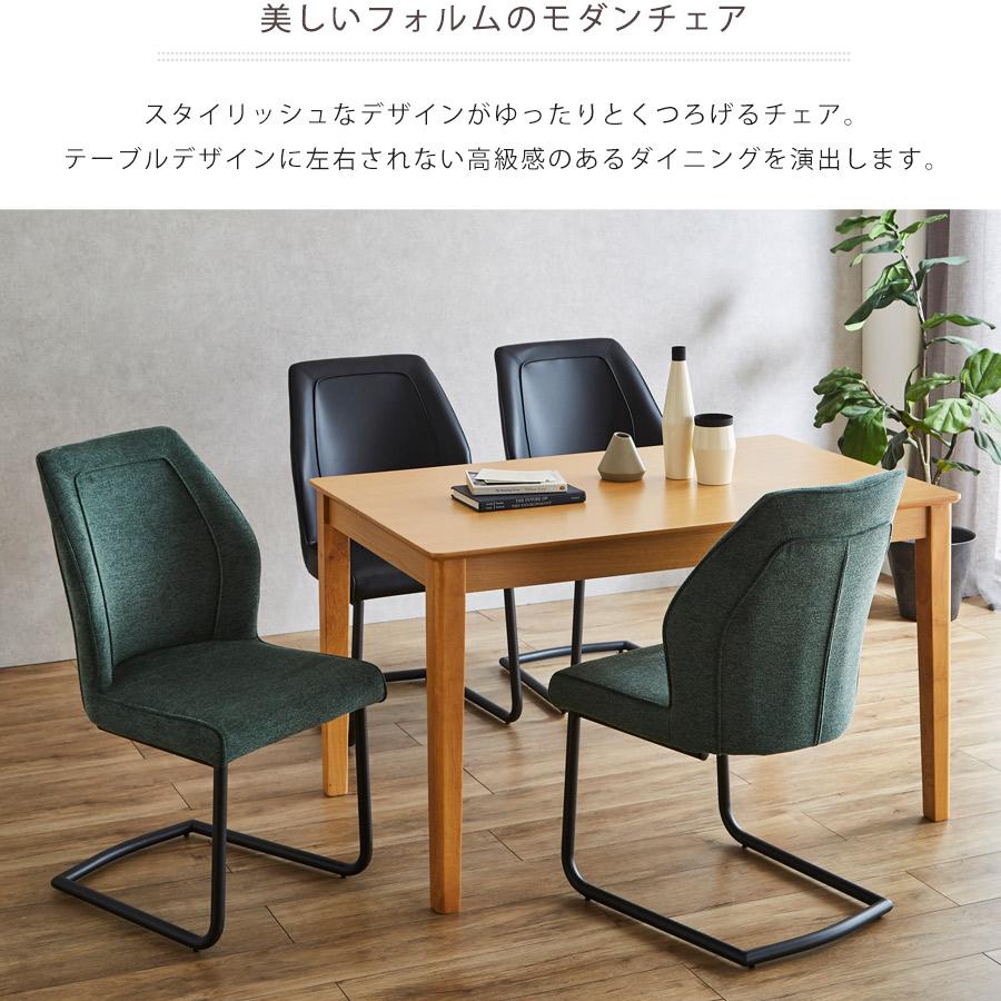 ダイニングチェア 2脚セット カンティレバーチェア 黒 白 ダイニングチェア 2脚セット カンティレバーチェア 黒 白