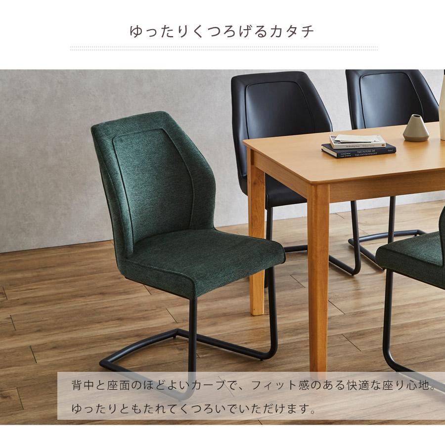 ダイニングチェア 2脚セット カンティレバーチェア 黒 白 ダイニングチェア 2脚セット カンティレバーチェア 黒 白