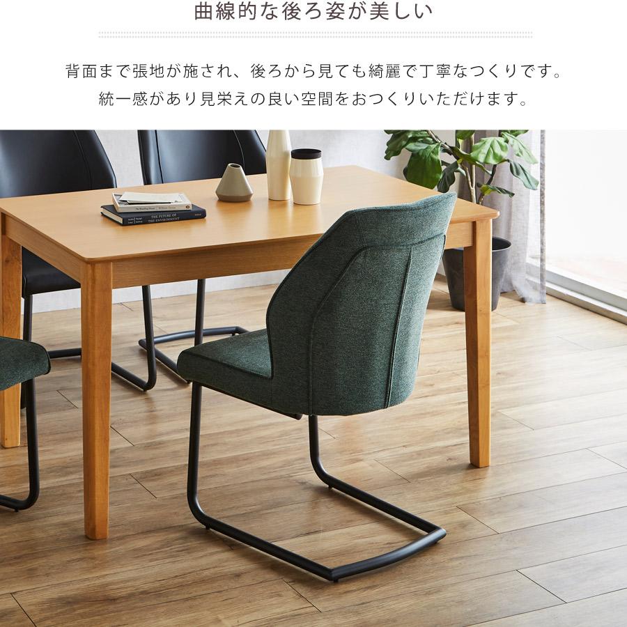 ダイニングチェア 2脚セット カンティレバーチェア 黒 白 ダイニングチェア 2脚セット カンティレバーチェア 黒 白