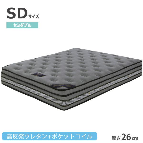 マットレス セミダブルマットレス ベッドマット ポケットコイル 高反発ウレタン コイルマットレス 寝具 ベット用 新生活