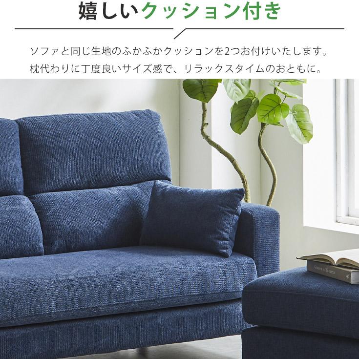 ソファー ソファ おしゃれ 三人掛け L字 カウチソファ オットマン付き ソファー 3人掛け L字 カウチソファ 寝椅子 おしゃれ 北欧