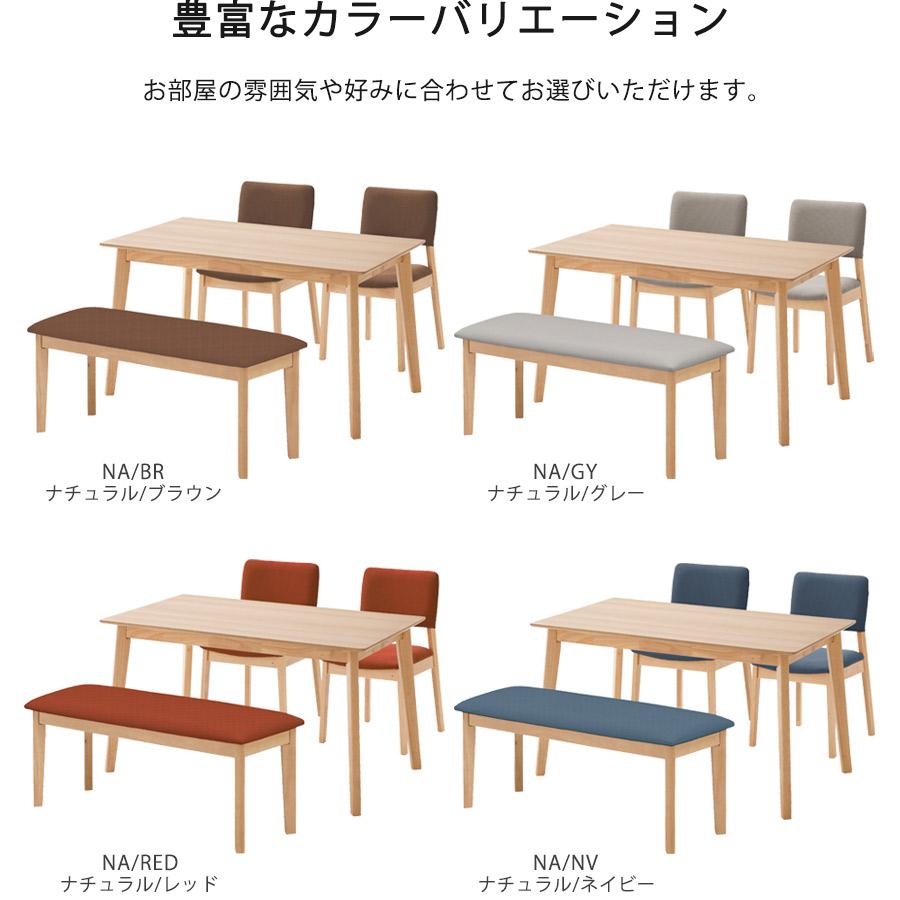 ダイニングテーブルセット 4人 ベンチ ダイニングテーブル ダイニングテーブルセット 4人 ベンチ ダイニングテーブル