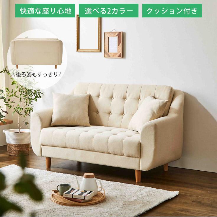 ソファー 2人掛け コンパクト ハイバック ごろ寝 北欧 ソファ ソファー 2人掛け コンパクト ハイバック ごろ寝 北欧 ソファ