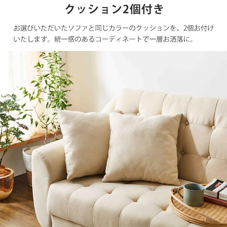 ソファー 2人掛け コンパクト ハイバック ごろ寝 北欧 ソファ ソファー 2人掛け コンパクト ハイバック ごろ寝 北欧 ソファ