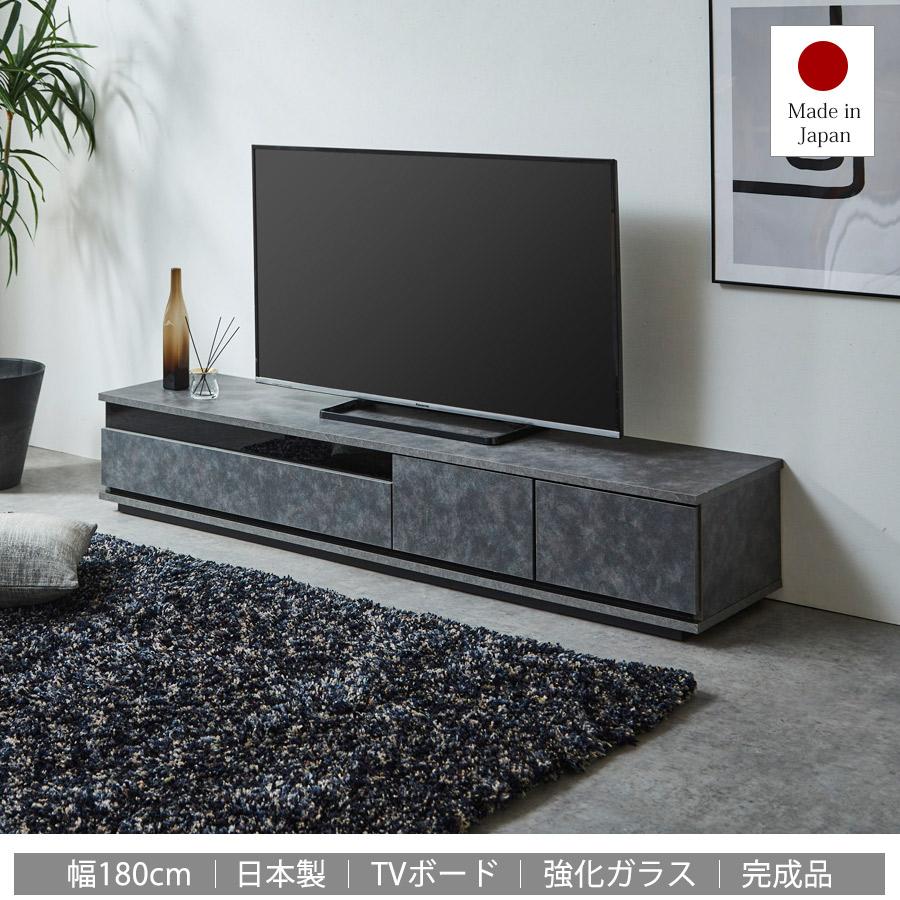 テレビ台 ローボード 完成品 セラミック調 180 引き出し収納 テレビ台 ローボード 完成品 セラミック調 180 引き出し収納