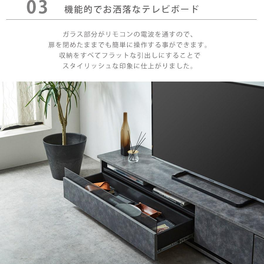 テレビ台 ローボード 完成品 セラミック調 180 引き出し収納 テレビ台 ローボード 完成品 セラミック調 180 引き出し収納