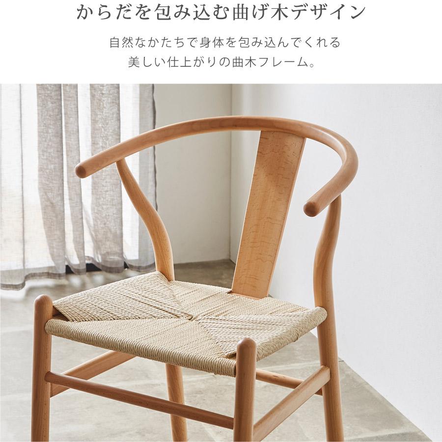ダイニングチェア おしゃれ 北欧 1脚 完成品 カフェ風 ダイニングチェア おしゃれ 北欧 1脚 完成品 カフェ風