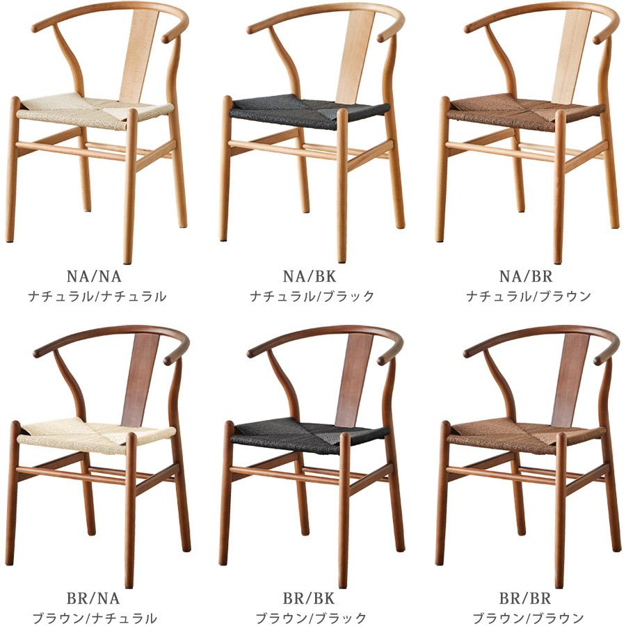 ダイニングチェア おしゃれ 北欧 1脚 完成品 カフェ風 ダイニングチェア おしゃれ 北欧 1脚 完成品 カフェ風