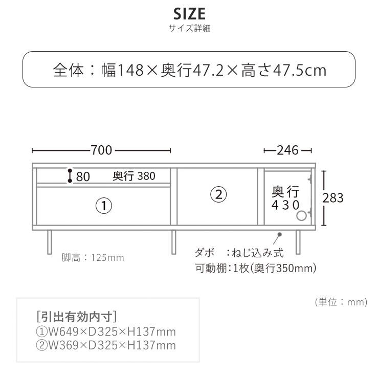 テレビ台 ロータイプ 150 テレビボード ローボード 収納 木製 北欧 ナチュラル ブラウン 大川家具｜ookawakaguhonpo｜11