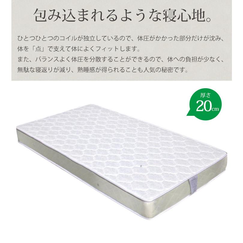 1130マットレスシングル極厚20cm高反発ポケットコイルマットレスベッドマット ポケットコイル マットレス シングル 厚み20cm マット スプリング