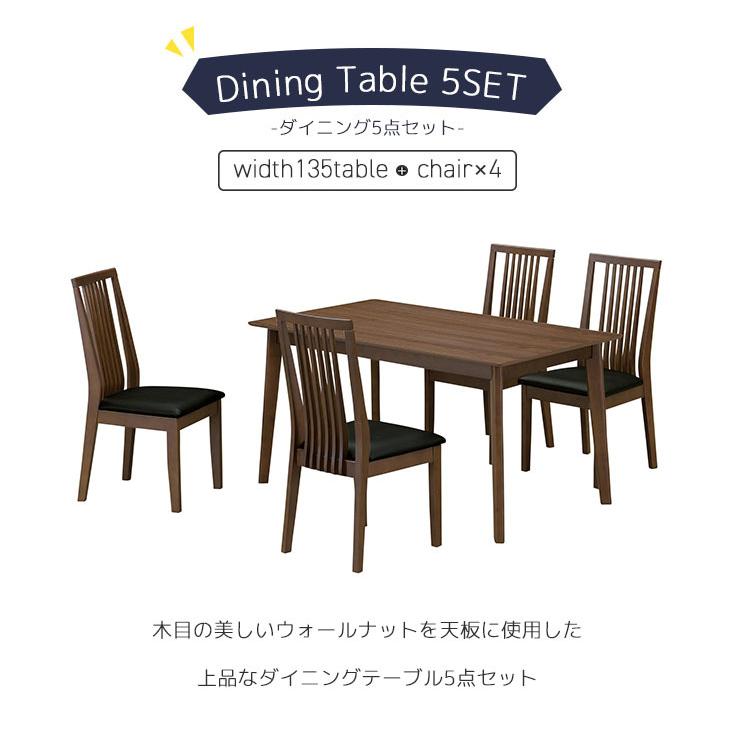【商談中】長谷川産業 ダイニングセット 4人掛け 椅子5脚セット木製 食卓テーブル ブラウン系  キャスター付きチェア 椅子昇降 6点セット 大型 札幌市 清田区 平岡 ダイニングテーブルセット 5点セット 4人 食卓テーブル 食卓椅子 幅135