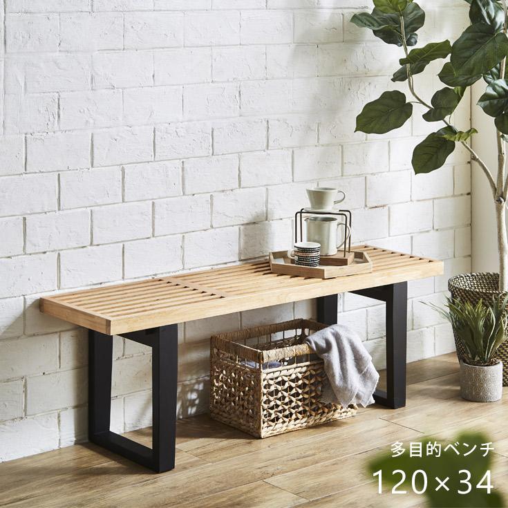 木製ベンチ 幅120 高さ42 木製 ベンチ アジアン 北欧 家具 雑貨 ウッド