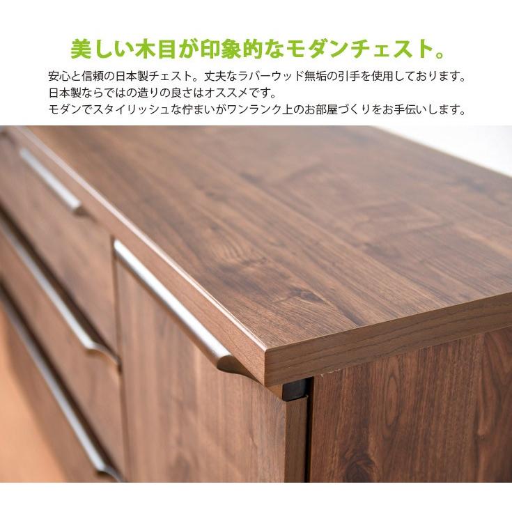 タンス チェスト ローチェスト 木製 おしゃれ 収納 幅120cm 3段 タンス チェスト ローチェスト 木製 おしゃれ 収納 幅120cm 3段
