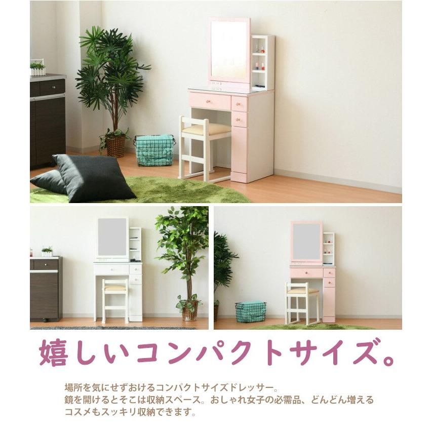 ドレッサー 姫系 可愛い スツール付き 一面鏡ドレッサー ミラー ドレッサー 姫系 可愛い スツール付き 一面鏡ドレッサー ミラー