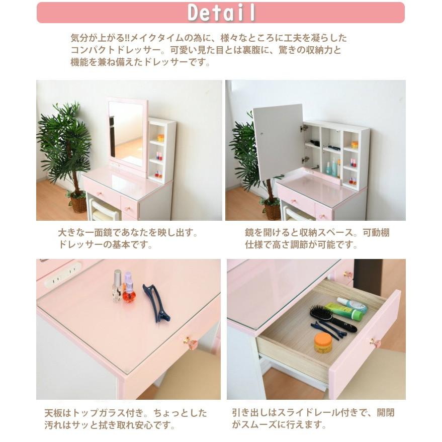 ドレッサー 姫系 可愛い スツール付き 一面鏡ドレッサー ミラー ドレッサー 姫系 可愛い スツール付き 一面鏡ドレッサー ミラー