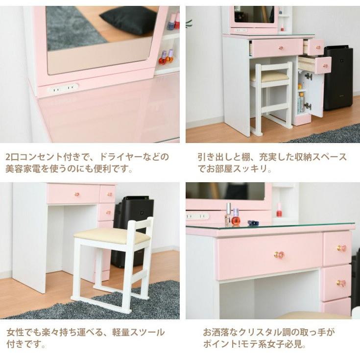 ドレッサー 姫系 可愛い スツール付き 一面鏡ドレッサー ミラー ドレッサー 姫系 可愛い スツール付き 一面鏡ドレッサー ミラー