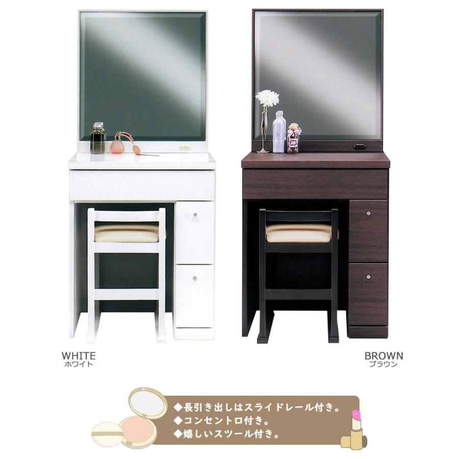 ドレッサー 椅子付き 一面鏡ドレッサー セット おしゃれ コンパクト