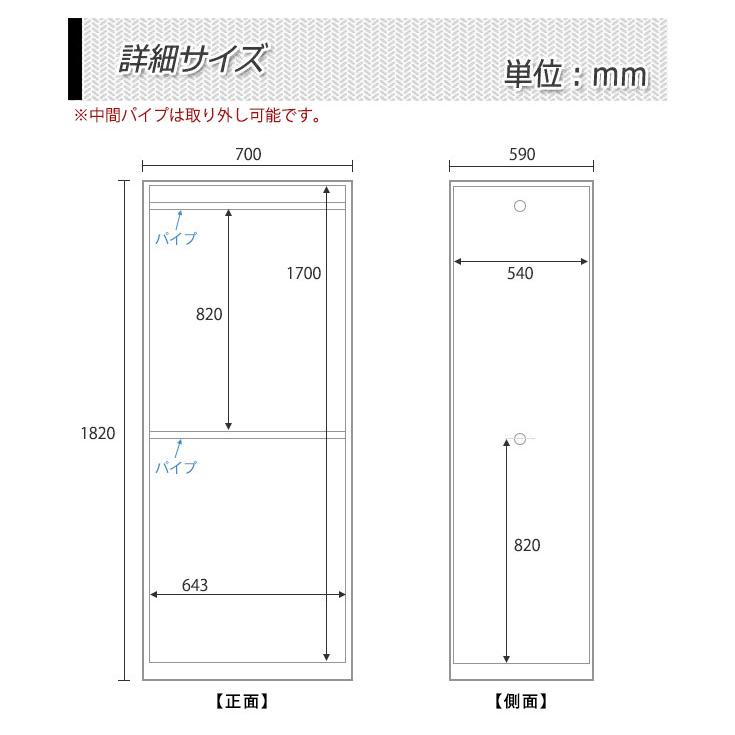 ワードローブ 収納 おしゃれ ハンガーラック クローゼット 完成品 幅70cm 衣類収納 収納家具 スリム収納の画像