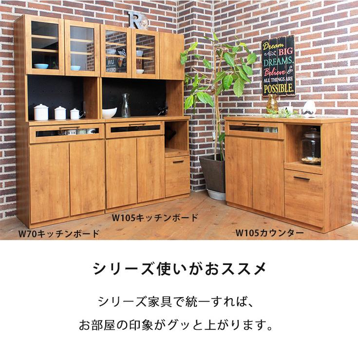 食器棚 レンジ台 コンセント付 キッチンボード 完成品 引き出し 食器棚 レンジ台 コンセント付 キッチンボード 完成品 引き出し