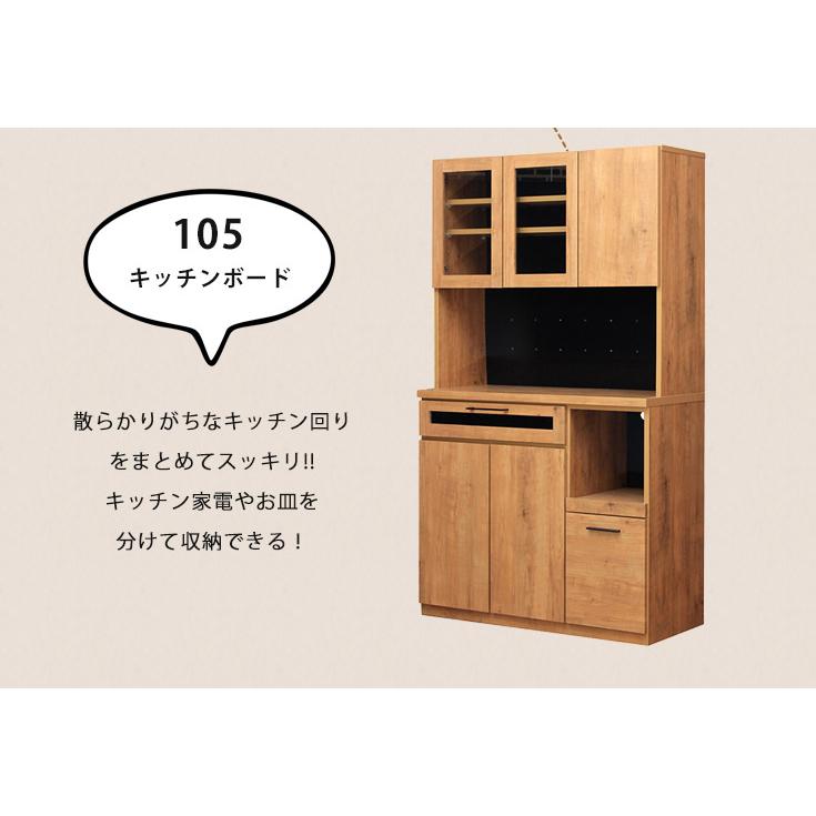 食器棚 レンジ台 コンセント付 キッチンボード 完成品 引き出し 食器棚 レンジ台 コンセント付 キッチンボード 完成品 引き出し