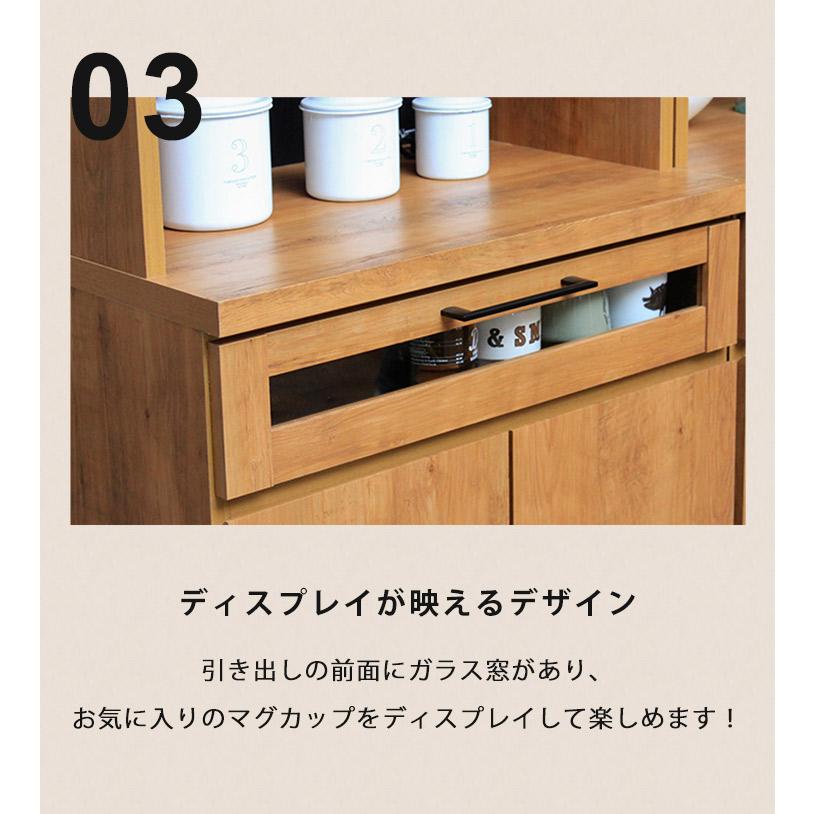 食器棚 レンジ台 コンセント付 キッチンボード 完成品 引き出し 食器棚 レンジ台 コンセント付 キッチンボード 完成品 引き出し