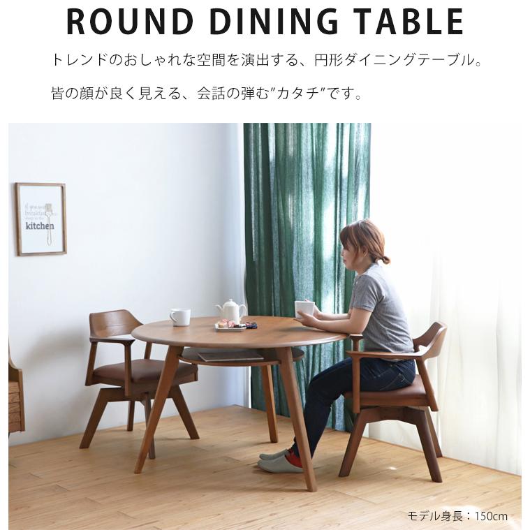 ダイニングテーブル 単品 110cm 丸テーブル 4人掛け 円形 円卓 ダイニングテーブル 単品 110cm 丸テーブル 4人掛け 円形 円卓